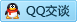 QQ在线咨询394897175